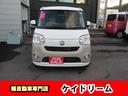 ムーヴキャンバス Ｇメイクアップ　ＳＡＩＩ　ワンオーナー禁煙車ナビＴＶバツクカメラプツシュスターターアイドリングストツプ両側パワースライドドア軽減ブレーキリヤアシストセンサーＬＥＤライトフオグＥＴＣドラレコ（5枚目）