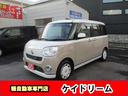 Ｇメイクアップ　ＳＡＩＩ　ワンオーナー禁煙車ナビＴＶバツクカメラプツシュスターターアイドリングストツプ両側パワースライドドア軽減ブレーキリヤアシストセンサーＬＥＤライトフオグＥＴＣドラレコ（10枚目）