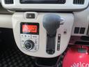 Ｇメイクアップ　ＳＡＩＩ　ワンオーナー禁煙車ナビＴＶバツクカメラプツシュスターターアイドリングストツプ両側パワースライドドア軽減ブレーキリヤアシストセンサーＬＥＤライトフオグＥＴＣドラレコ（34枚目）