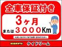 ハイブリッドＸＳターボ　ワンオーナー禁煙車ナビ８インチＴＶアラウンドビューモニタープツシュスターターアイドリングストツプスマートキー軽減ブレーキリヤアシストセンサーＬＥＤライトウインドデスプレーメーターパドルシフトＳヒーター（50枚目）