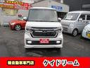 Ｎ－ＢＯＸカスタムＬターボホンダセンシング入庫入庫致しました