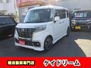 スペーシアカスタム ハイブリッドXSターボ ワンオーナー禁煙車8インチナビTV全方位モニタープツシュスターターアイドリングストツプスマートキー両側パワースライドドアETCシートヒーターLEDライトフオグパドルシフトオートライトドラレコ(7枚目)