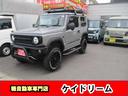 ジムニー ＸＬ　２インチリフトアツプ前後トーションバー装備社外アルミサイドステップルーフキャリアリヤラダー社外ＬＥＤライトレザーシートカバー社外コンビステアリングナビＴＶバツクカメラプツシュスタータースマートキー（7枚目）