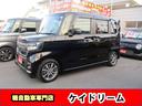 Ｎ－ＢＯＸカスタム Ｌ　ワンオーナー禁煙車ナビＴＶ両側パワースライドドアＥＴＣプツシュスターターアイドリングストツプスマートキーＬＥＤライトフオグレーダーサポートブレーキリヤアシストセンサーオートクルーズレーンアシスト（5枚目）