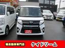 タント カスタムRSセレクション ワンオーナー禁煙車8インチナビTVバツクカメラプツシュスタータースマートキーETC両側パワースライドドア軽減ブレーキリヤアシストセンサードライブレコーダーLEDライトフオグシートヒーターETC 中古車画像_2