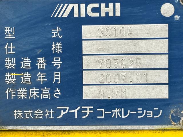 デュトロ 高所作業車 MT 後輪ダブル エアコン パワーウィンドウ(12枚目)