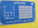 　高所作業車　アイチ製９．７ｍ　バックカメラ　パワーウィンドウ　５速マニュアル車　エアコン　パワステ　パワーウィンドウ　車検令和７年２月（17枚目）
