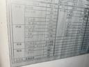 中型冷蔵冷凍車 トラック MT 後輪ダブル エアコン 運転席エアバッグ 車検令和6年7月(52枚目)