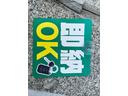 中型冷蔵冷凍車 トラック MT 後輪ダブル エアコン 運転席エアバッグ 車検令和6年7月(53枚目)