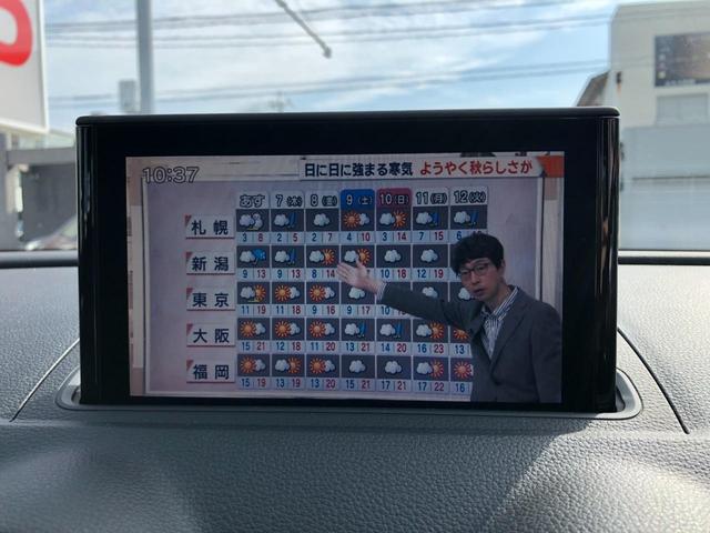 Ａ３ スポーツバック１．４ＴＦＳＩ　／ナビ　フルセグＴＶ　バックカメラ　Ｂｌｕｅｔｏｏｔｈ　オートＬＥＤヘッドライト　ＥＴＣ　前後ソナー　スマートキー２個　アダプティブクルーズ　衝突軽減ブレーキ（14枚目）
