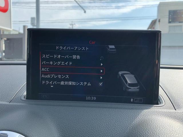 Ａ３ スポーツバック１．４ＴＦＳＩ　／ナビ　フルセグＴＶ　バックカメラ　Ｂｌｕｅｔｏｏｔｈ　オートＬＥＤヘッドライト　ＥＴＣ　前後ソナー　スマートキー２個　アダプティブクルーズ　衝突軽減ブレーキ（15枚目）