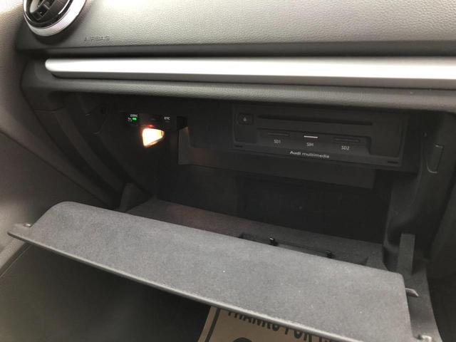 Ａ３ スポーツバック１．４ＴＦＳＩ　／ナビ　フルセグＴＶ　バックカメラ　Ｂｌｕｅｔｏｏｔｈ　オートＬＥＤヘッドライト　ＥＴＣ　前後ソナー　スマートキー２個　アダプティブクルーズ　衝突軽減ブレーキ（24枚目）