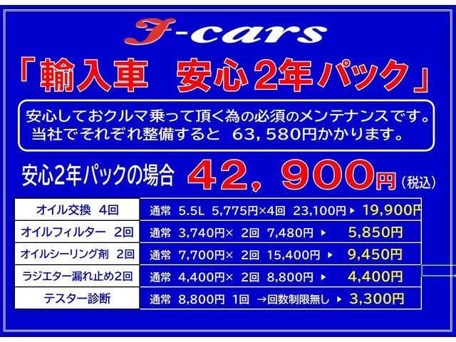 Ａ３ スポーツバック１．４ＴＦＳＩ　／ナビ　フルセグＴＶ　バックカメラ　Ｂｌｕｅｔｏｏｔｈ　オートＬＥＤヘッドライト　ＥＴＣ　前後ソナー　スマートキー２個　アダプティブクルーズ　衝突軽減ブレーキ（58枚目）