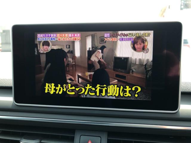 Ａ４ ２．０ＴＦＳＩ　／ナビ　フルセグＴＶ　バックカメラ　Ｂｌｕｅｔｏｏｔｈ　黒革シート　パワーシート　シートヒーター　オートＬＥＤヘッドライト　スマートキー　ＥＴＣ　前後ソナー　衝突軽減ブレーキ　アダプティブクルーズ（14枚目）