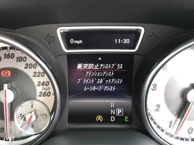 ＧＬＡクラス ＧＬＡ１８０　／ナビ　フルセグＴＶ　Ｂカメラ　Ｂｌｕｅｔｏｏｔｈ　キセノンライト　ハーフレザー　シートヒーター　スマートキー　パワーバックドア　衝突軽減　アダプティブクルーズ　レーンキープ　ブラインドスポット（12枚目）
