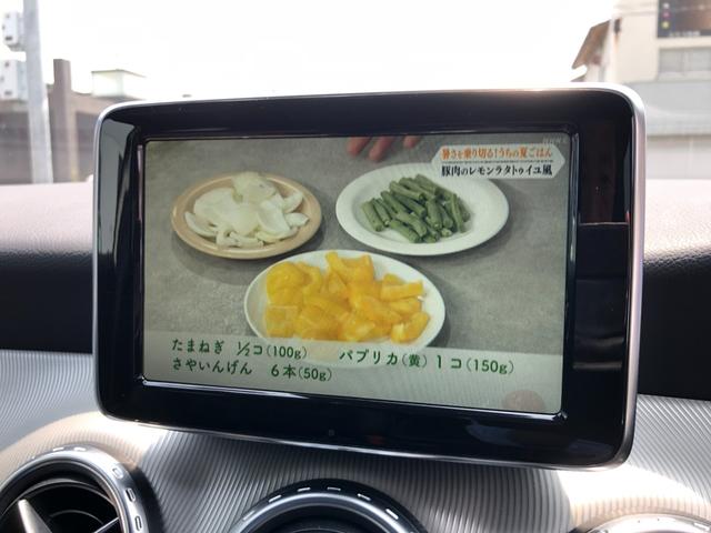 ＧＬＡクラス ＧＬＡ１８０　／ナビ　フルセグＴＶ　Ｂカメラ　Ｂｌｕｅｔｏｏｔｈ　キセノンライト　ハーフレザー　シートヒーター　スマートキー　パワーバックドア　衝突軽減　アダプティブクルーズ　レーンキープ　ブラインドスポット（15枚目）