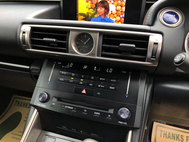 ＩＳ ＩＳ３００ｈ　／ナビ　フルセグＴＶ　バックカメラ　Ｂｌｕｅｔｏｏｔｈオーディオ対応　オートＬＥＤヘッドライト　スマートキー　ハーフレザー　パワーシート　シートヒーター　ＥＴＣ　クルーズコントロール　パドルシフト（15枚目）