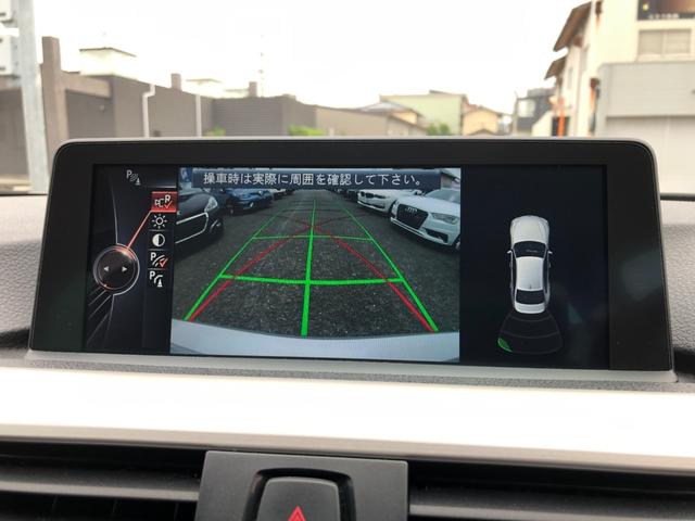 ３シリーズ ３２０ｉ　／ナビ　バックカメラ　Ｂｌｕｅｔｏｏｔｈ　ＤＶＤ再生　アダプティブクルーズ　衝突軽減ブレーキ　バックソナー　パワーシート　ＥＴＣ　スマートキー２個　ワンオーナー　禁煙車　整備記録簿（13枚目）