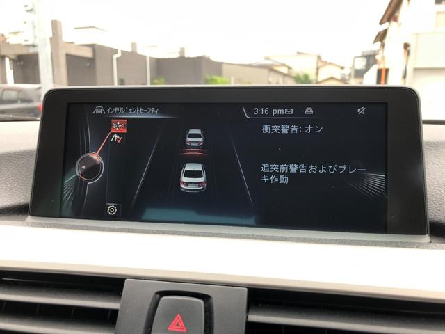 ３シリーズ ３２０ｉ　／ナビ　バックカメラ　Ｂｌｕｅｔｏｏｔｈ　ＤＶＤ再生　アダプティブクルーズ　衝突軽減ブレーキ　バックソナー　パワーシート　ＥＴＣ　スマートキー２個　ワンオーナー　禁煙車　整備記録簿（14枚目）