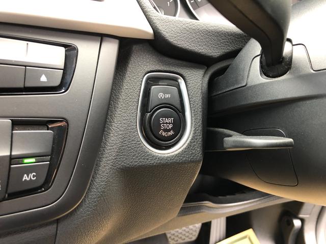 ３シリーズ ３２０ｉ　／ナビ　バックカメラ　Ｂｌｕｅｔｏｏｔｈ　ＤＶＤ再生　アダプティブクルーズ　衝突軽減ブレーキ　バックソナー　パワーシート　ＥＴＣ　スマートキー２個　ワンオーナー　禁煙車　整備記録簿（24枚目）