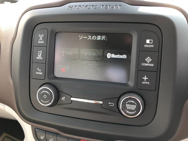 ジープ・レネゲード リミテッド　／バックカメラ　Ｂｌｕｅｔｏｏｔｈオーディオ対応　レザーシート　パワーシート　シートヒーター　ハンドルヒーター　キセノンライト　スマートキー　アダプティブクルーズ　ブラインドスポット　衝突軽減ブレーキ（12枚目）