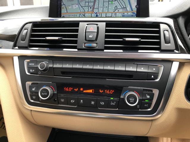 ３シリーズ ３２０ｉラグジュアリー　／／ナビ　バックカメラ　Ｂｌｕｅｔｏｏｔｈ　アダプティブクルーズ　衝突軽減ブレーキ　バックソナー　レザーシート　パワーシート　シートヒーター　ＥＴＣ　ＤＶＤ再生　オートキセノンライト　スマートキー（15枚目）