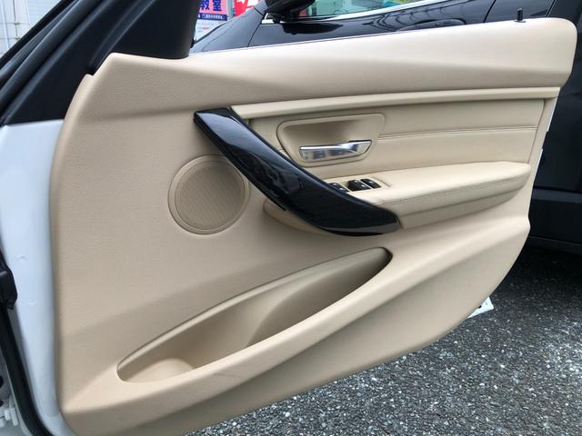 ３シリーズ ３２０ｉラグジュアリー　／／ナビ　バックカメラ　Ｂｌｕｅｔｏｏｔｈ　アダプティブクルーズ　衝突軽減ブレーキ　バックソナー　レザーシート　パワーシート　シートヒーター　ＥＴＣ　ＤＶＤ再生　オートキセノンライト　スマートキー（27枚目）