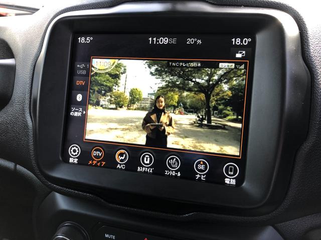 ジープ・レネゲード リミテッド /ナビ TV バックカメラ Bluetooth レザーシート パワーシート シートヒーター ハンドルヒーター キセノンライト スマートキー アダプティブクルーズ ブラインドスポット 衝突軽減ブレーキ(14枚目)