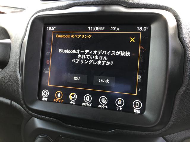 ジープ・レネゲード リミテッド /ナビ TV バックカメラ Bluetooth レザーシート パワーシート シートヒーター ハンドルヒーター キセノンライト スマートキー アダプティブクルーズ ブラインドスポット 衝突軽減ブレーキ(15枚目)