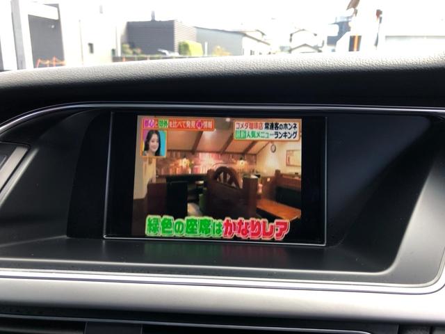A4 2.0TFSI Sラインパッケージ/ナビ フルセグTV バックカメラ Bluetooth ハーフレザーシート パワーシート シートヒーター オートキセノンライト 前後ソナー ETC スマートキー(13枚目)