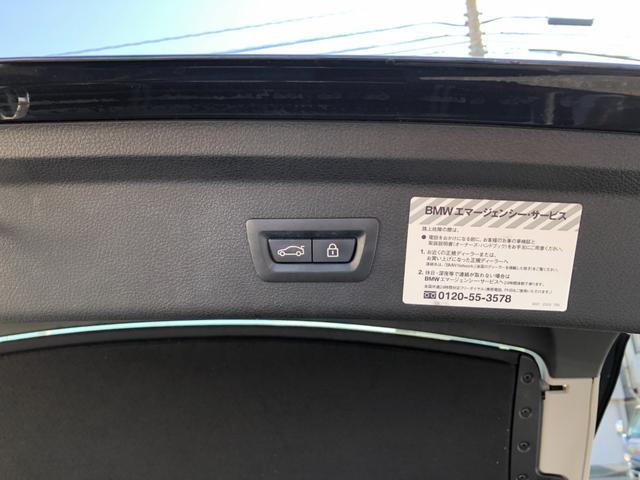 ３シリーズ ３２０ｉグランツーリスモ　スポーツ　／ナビ　バックカメラ　Ｂｌｕｅｔｏｏｔｈオーディオ　クリアランスソナー　オートキセノンライト　スマートキー　パワーシート　パワーバックドア　クルーズコントロール　インテリジェントセーフティ（22枚目）