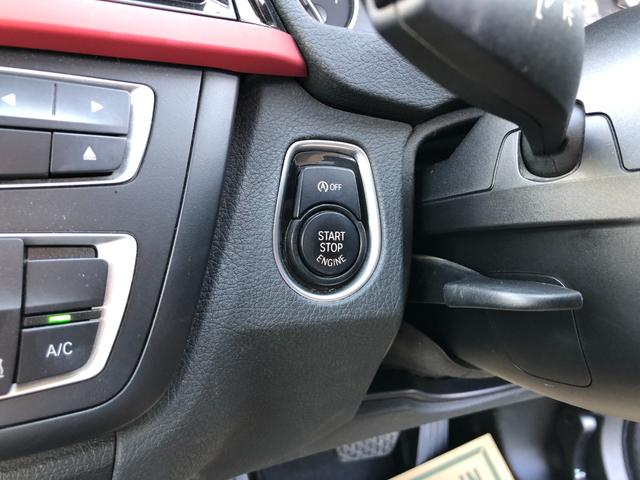 ３シリーズ ３２０ｉグランツーリスモ　スポーツ　／ナビ　バックカメラ　Ｂｌｕｅｔｏｏｔｈオーディオ　クリアランスソナー　オートキセノンライト　スマートキー　パワーシート　パワーバックドア　クルーズコントロール　インテリジェントセーフティ（24枚目）