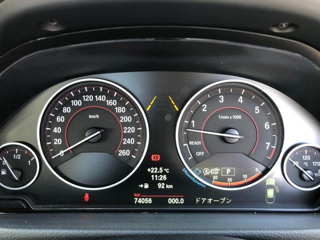 ３シリーズ ３２０ｉグランツーリスモ　スポーツ　／ナビ　バックカメラ　Ｂｌｕｅｔｏｏｔｈオーディオ　クリアランスソナー　オートキセノンライト　スマートキー　パワーシート　パワーバックドア　クルーズコントロール　インテリジェントセーフティ（25枚目）