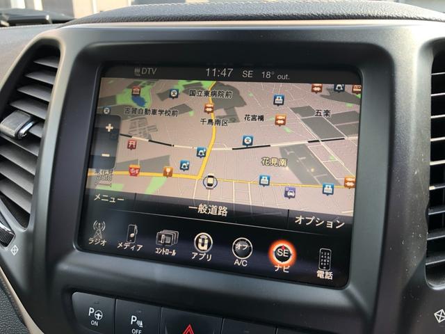ジープ・チェロキー ロンジチュード セーフティパッケージ/ナビ フルセグTV バックカメラ Bluetooth スマートキー パワーシート パワーバックドア 衝突軽減 ブラインドスポット 前後ソナー レーダークルーズ パーキングアシスト(11枚目)