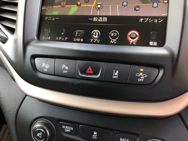 ジープ・チェロキー ロンジチュード セーフティパッケージ/ナビ フルセグTV バックカメラ Bluetooth スマートキー パワーシート パワーバックドア 衝突軽減 ブラインドスポット 前後ソナー レーダークルーズ パーキングアシスト(14枚目)