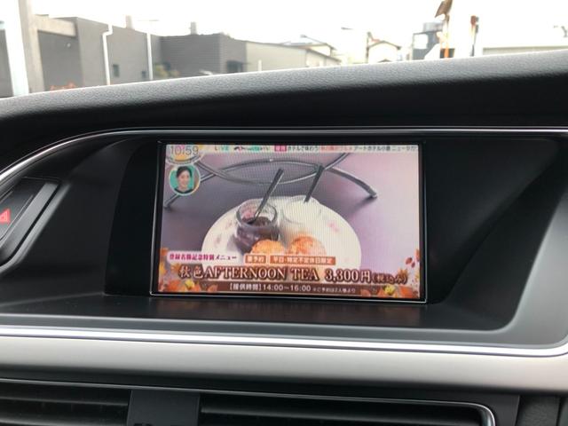 A4 2.0TFSI /ナビ フルセグTV バックカメラ 黒レザーシート パワーシート シートヒーター Bluetoothオーディオ オートキセノンライト 前後ソナー スマートキー プッシュスタート ETC(14枚目)