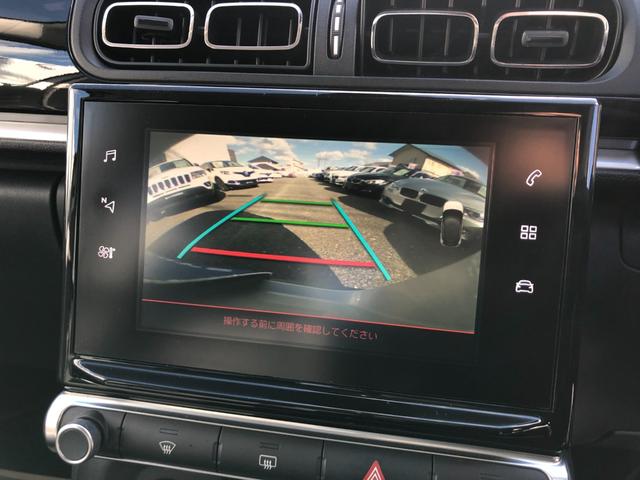 C3 シャイン /ナビ フルセグTV バックカメラ Bluetoothオーディオ オートヘッドライト スマートキー プッシュスタート ETC クルーズコントロール 衝突軽減ブレーキ ブラインドスポット 障害物ソナー(12枚目)