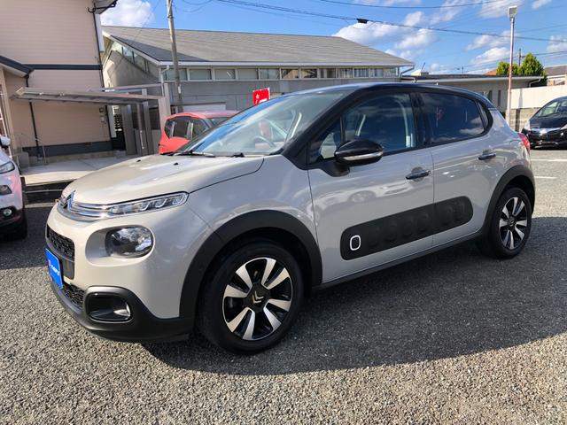 C3 シャイン /ナビ フルセグTV バックカメラ Bluetoothオーディオ オートヘッドライト スマートキー プッシュスタート ETC クルーズコントロール 衝突軽減ブレーキ ブラインドスポット 障害物ソナー(38枚目)