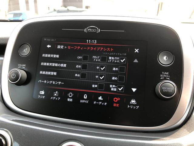 ５００Ｘ ポップスター　プラス　／アップルカープレイ　アンドロイドオート　バックカメラ　Ｂｌｕｅｔｏｏｔｈ　黒革シート　パワーシート　シートヒーター　スマートキー　前後ソナー　衝突軽減　アダプティブクルーズ　ブラインドスポット（25枚目）