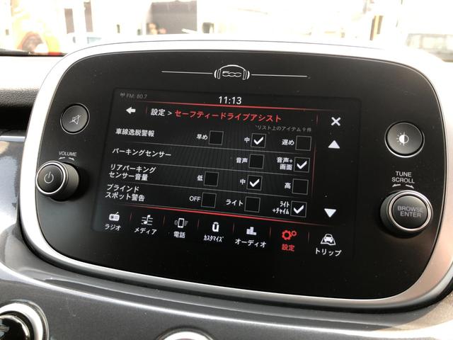 ５００Ｘ ポップスター　プラス　／アップルカープレイ　アンドロイドオート　バックカメラ　Ｂｌｕｅｔｏｏｔｈ　黒革シート　パワーシート　シートヒーター　スマートキー　前後ソナー　衝突軽減　アダプティブクルーズ　ブラインドスポット（26枚目）