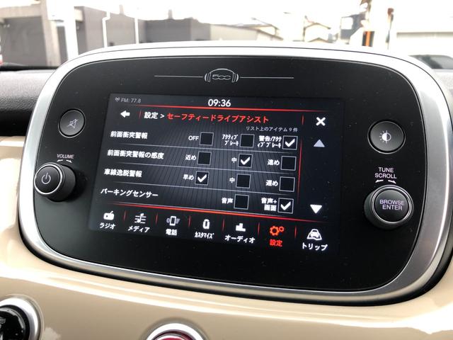 ���Փˌy���u���[�L���@���s���ɑO���̎ԗ�����F�����A�Փ˂������Ȏ��͌x��ƃu���[�L�ŏՓˉ���Ɣ�Q�y�����A�V�X�g���܂���