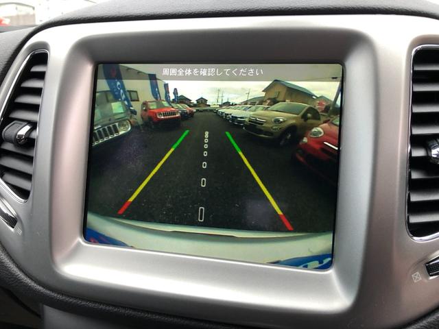 ジープ・コンパス ロンジチュード　／ナビ　フルセグＴＶ　バックカメラ　アップルカープレイ　アンドロイドオート　Ｂｌｕｅｔｏｏｔｈ　キセノンライト　スマートキー　衝突軽減ブレーキ　アダプティブクルーズ　ブラインドスポット　ソナー　ＥＴＣ（12枚目）