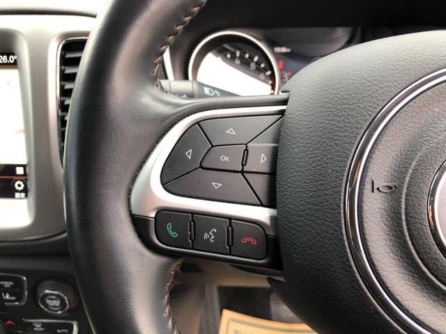 ジープ・コンパス ロンジチュード　／ナビ　フルセグＴＶ　バックカメラ　アップルカープレイ　アンドロイドオート　Ｂｌｕｅｔｏｏｔｈ　キセノンライト　スマートキー　衝突軽減ブレーキ　アダプティブクルーズ　ブラインドスポット　ソナー　ＥＴＣ（27枚目）