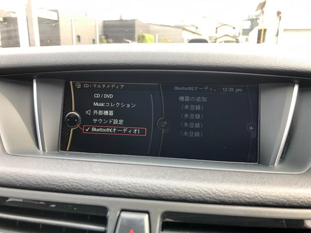 X1 sDrive 20i xライン /ツインターボエンジンモデル ナビ バックカメラ Bluetooth スマートキー プッシュスタート オートキセノンライト ハーフレザーシート クリアランスソナー ETC(14枚目)