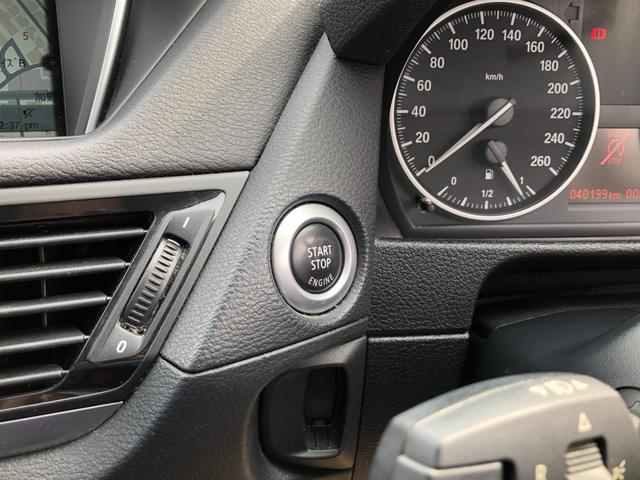 X1 sDrive 20i xライン /ツインターボエンジンモデル ナビ バックカメラ Bluetooth スマートキー プッシュスタート オートキセノンライト ハーフレザーシート クリアランスソナー ETC(23枚目)