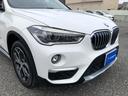 ｘＤｒｉｖｅ　２０ｉ　ｘライン　／ナビ　バックカメラ　Ｂｌｕｅｔｏｏｔｈ　ＤＶＤ再生　前後ソナー　オートキセノンライト　ハーフレザーシート　ＥＴＣ　クルーズコントロール　スマートキー　衝突軽減ブレーキ　車線逸脱警報　横滑り防止（38枚目）