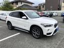 ｘＤｒｉｖｅ　２０ｉ　ｘライン　／ナビ　バックカメラ　Ｂｌｕｅｔｏｏｔｈ　ＤＶＤ再生　前後ソナー　オートキセノンライト　ハーフレザーシート　ＥＴＣ　クルーズコントロール　スマートキー　衝突軽減ブレーキ　車線逸脱警報　横滑り防止（46枚目）
