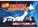 ☆遠方陸送納車費用「半額」キャンペーン☆ 期間限定で遠方陸送費用が半額のキャンペーン中です♪ぜひこの機会にご検討下さい♪