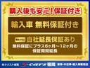 ☆保証☆ エンジン内部機構、ミッション機構、ステアリング機構など保証致します!当社には国が認めている運輸局指定・認証の自社工場がありますので、ご購入後も安心です♪