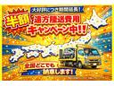 ☆遠方陸送納車費用「半額」キャンペーン☆ 期間限定で遠方陸送費用が半額のキャンペーン中です♪ぜひこの機会にご検討下さい♪
